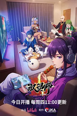fleur动漫免费奇幻剧场时之沙漏