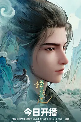 fleur动漫免费剧场白鸟与铁