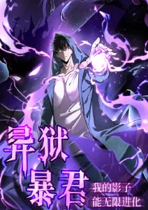 fleur动漫免费短剧千金归来复仇记